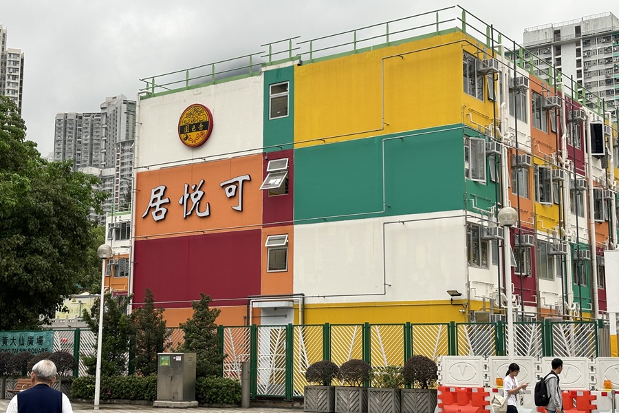 Hong Kong’s transitional housing. the homes built to move_Article from University of the Built Environment